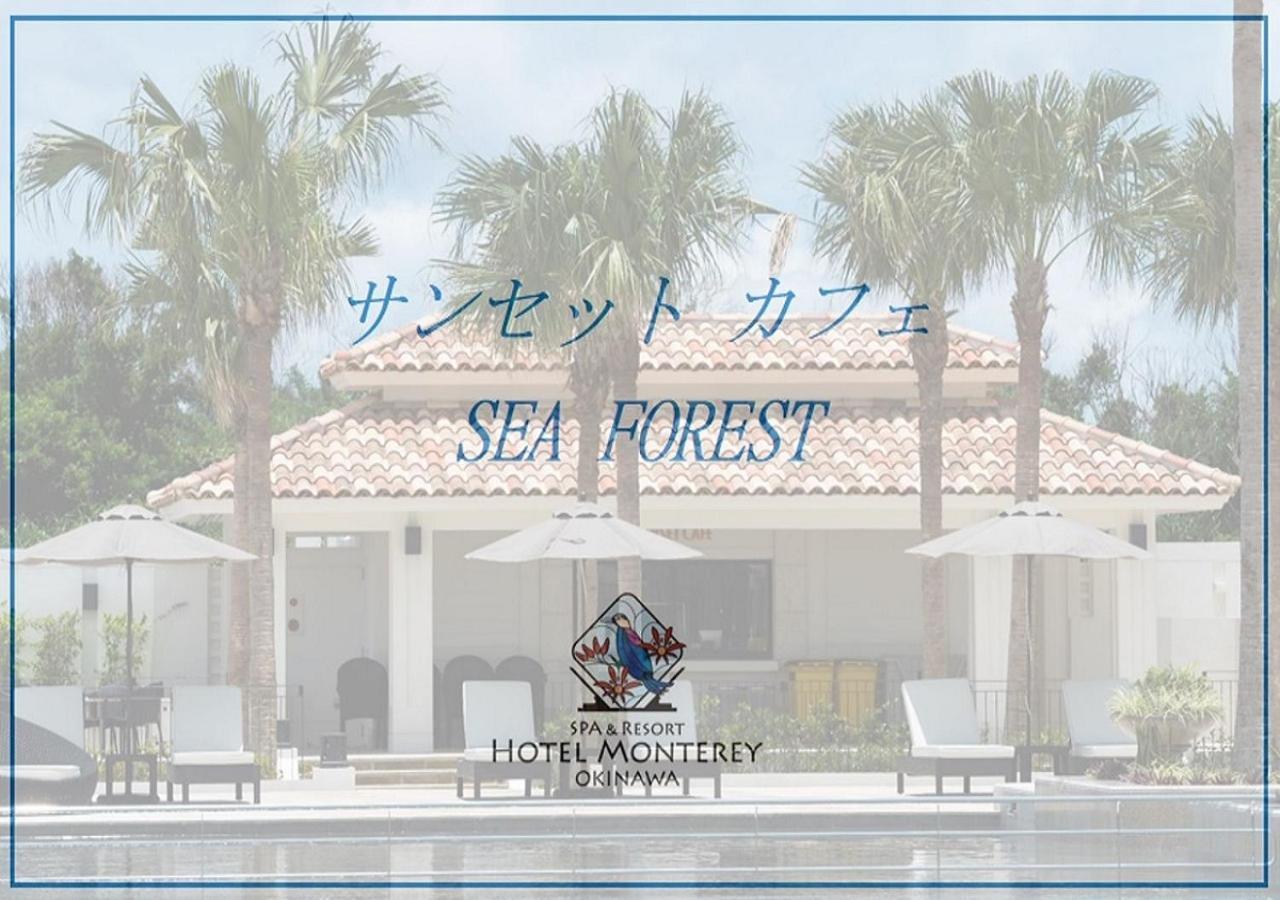 Hotel Monterey Okinawa Spa & Resort Onna Ngoại thất bức ảnh Sea Forest