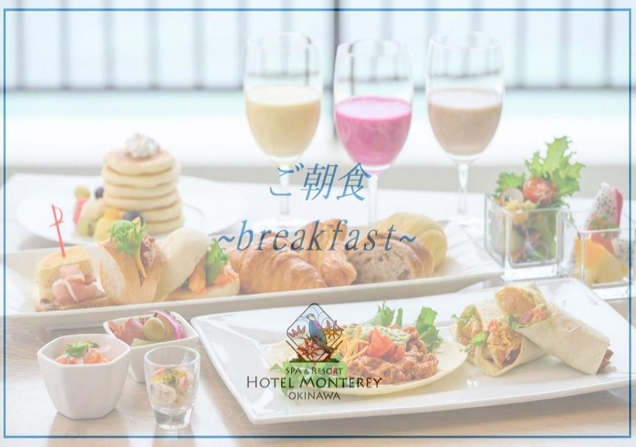 Hotel Monterey Okinawa Spa & Resort Onna Ngoại thất bức ảnh Breakfast at Hotel Monterey